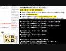 #1-9 【二次会】 ひでぎん 第１回 2022年10月15日(土)【神回】