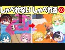 【スプラトゥーン3】ヒト状態の時しか話せないスプラトゥーンしたら想像以上に難しかったけど楽しすぎたwwww【AMPTAKxCOLORS】【アンプタック】