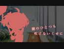 六兆倍と一夜物語