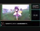 【ゆっくりウマ娘】3分でわかる新CMシリーズQUEENSニシノフラワー編【biimシステム】