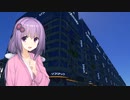 「時速1kmの巨大隕石」VS「MODでめちゃくちゃ発展する島」をしたかった【Cities:Skylines】【VOICEROID実況】