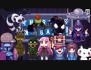 【ゲームを】THERE IS NO GAME琴葉茜実況プレイPart17最終回！【やるぞ！】（ネタバレ有）