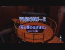 【風のクロノア】 自由気ままに世界を救う Part.10 【VOICELOID実況】