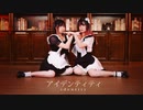 【にゃもりルル】アイデンティティ【踊ってみた】