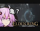【ELDEN RING】ガバリンリング　全裸脳筋初期体力初見プレイ　パート21　地図って便利【エルデンリング】