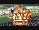 第27回秋華賞(GI) 2022.10.16