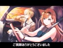 そしてアイドル達はいなくなった 【真相編】【ノベマス】