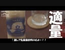 【第61回】乳酸菌飲料とシシオドシver.3とコーヒー