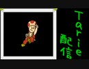 [MUGEN]  実況付きP操作 　Tarie配信_145キャラ目　キノピO_前半