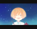 【オリジナルMV】水彩銀河のクロニクル(まふまふ) / 初音ミク【アレンジカバー】