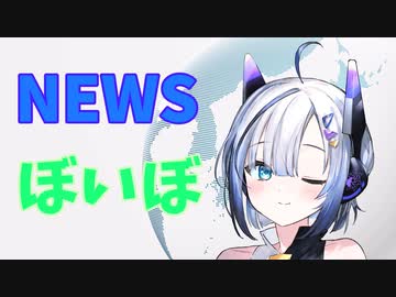 【VOICEVOX遊劇場】ニュース番組/ずんだもんがスター二連続引くものの…。【マリオカート8DX】
