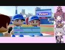 【パワプロ2022マイライフ】(#012)緊急登板！りっかちゃん！【CeVIO AI実況動画】
