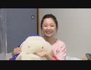 『ゆうきんち #29』MC：桑原由気・高田憂希