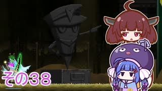 【ダンジョンマンチーズ】きりたん悪食になる　その３８　【VOICEROID実況】