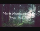 Mist ft. Hanakuma Chifuyu (from Uzuki Sara)