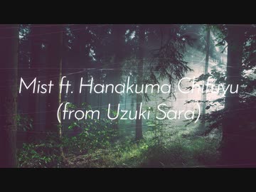Mist ft. Hanakuma Chifuyu (from Uzuki Sara)