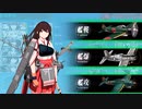【艦これ2022夏イベント】E56-4　丙　友軍あり　【大規模反攻上陸！トーチ作戦！】