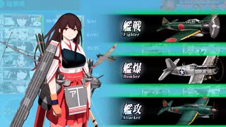 【艦これ2022夏イベント】E56-4　丙　友軍あり　【大規模反攻上陸！トーチ作戦！】