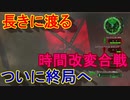 地球に平和を求めて【地球防衛軍6】を実況プレイ109