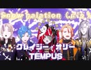 【ホロスタEN×ホロID】Snow halation（μ's）【Cover】