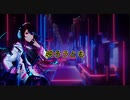 Awaken the devil MV
