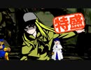 【MUGEN大祭】特盛りシングルトーナメント　Part39