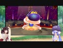 ウナときりたんのスーパーマリオ３Dワールド初見プレイの旅Part7【voiceroid実況】