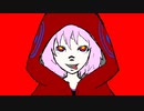 【可不】Bad trip girl【オリジナル】