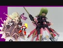 プラモデル　エリーゼ・ルタスをつくる【テイルズオブエクシリアより】