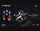 【DUNGEON SQUAD】中毒性抜群のゲームをほぼ初見プレイ【尻圧】