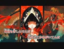 【ニコカラ】mind find／daiki on vocal