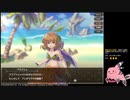 【エコマナ】聖剣伝説EoM補完計画　ゲーム実況　番外編「セイレーン編　骨と炎」
