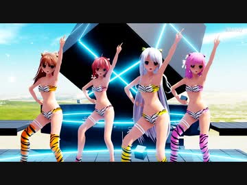 【MMD】らぶ式Saya・Rouge・Yuki・Cocoで『Din Don Dan』