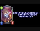 このデッキを使って不労所得を得よう！【shadowverse】