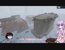 【7 Days to Die】ゆかりとゆっくりの生存日誌 part144【結月ゆかり実況】