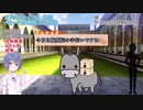 GURPS（ガープス）ルナル ベルサラ日常編⑧ ボイロTRPG