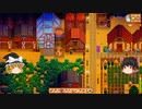 【Stardew Valley】 ＃222 いつもの日常・新しい池から色々要求された・砂漠のオベリスクを造った：マオののんびり農場日誌２ 【ゆっくり実況】