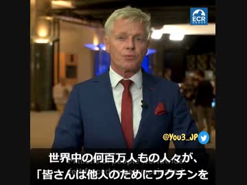 【コロナワクチン】コロナ公聴会でファイザーの役員は、ワクチンが感染を止めるかどうか何ら実験をしていないと認めた。