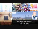 【ウマ娘プリティーダービー】サポートガチャを引く動画 完結編【ガチャ】
