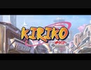 Kriko -キリコ-
