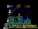 【超魔界村】1upの像