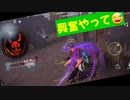 【第五人格】久しぶりにこの衣装使うなぁ(ฅ'ω'ฅ)