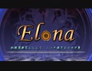 Elona omake overhaul 妖精遺跡荒らしにて ニッチ過ぎる小ネタ集