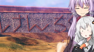 【Valheim】ゆかりとあかりがヴァルヘイム23（打ち切り）拠点　できませんでした【VOICEROID実況】