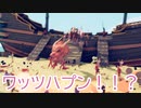 【TABS】めたんと異世界チートバトルなのだ！！ ～海賊バトル編！！～【VOICEVOX実況】