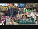 【A.I.VOICE&VOICEROID実況】あかりちゃんときりたんの世界は終わらせない！【SO3DC】　★2