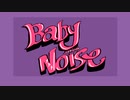 Baby Noise/初音ミク