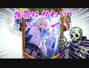 ハイテンポShadowverse：ビ シ ョ カ ス ミ ラ ー の 末 路