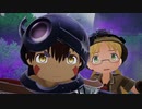 敵から追われるイベントを無視してみる【メイドインアビス 闇を目指した連星 検証】