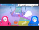 【地獄サバイバル】絶対2人で生き残れ！fall Guys！【いれいす24時間リレー生放送】